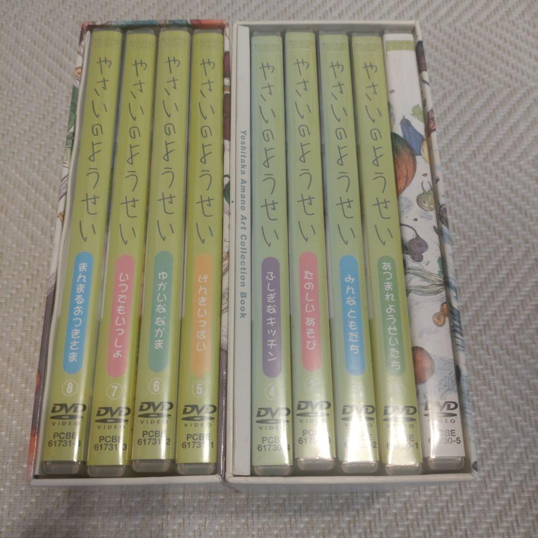 やさいのようせいN.Y.SALAD DVD-BOX1,2　初回限定生産