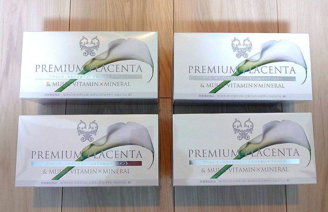 新品未開封　4箱　サムデイプレミアム プレミアムプラセンタ SOMEDAY