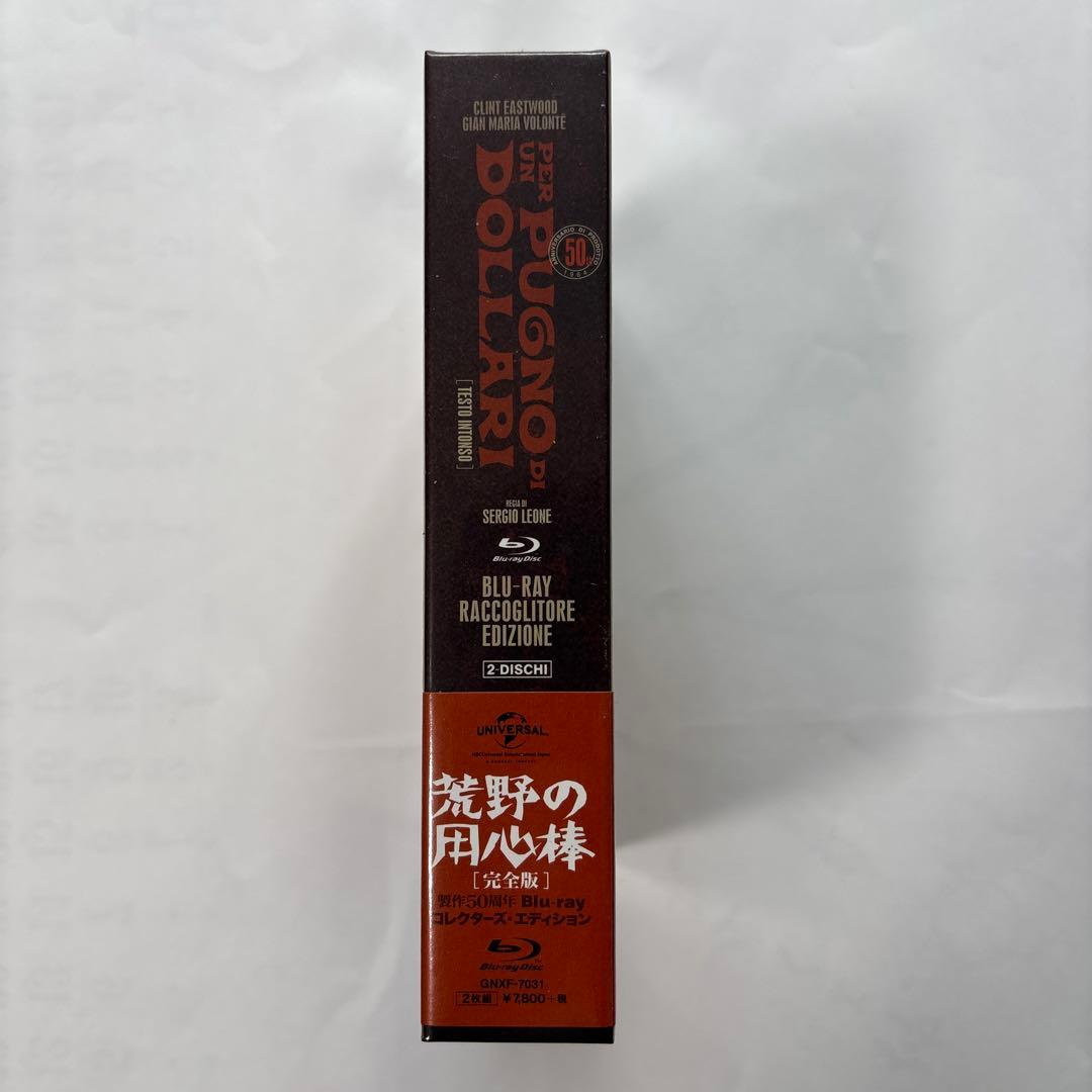 荒野の用心棒 完全版 製作50周年Blu-rayコレクターズ・エディション('…