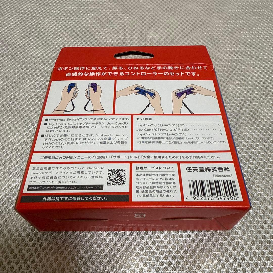 未使用品Joy-Con L/R ゼルダの伝説 スカイウォードソード エディション