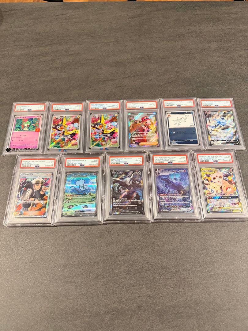 【引退品】ポケモンカード PSA 10 11枚セット+おまけ