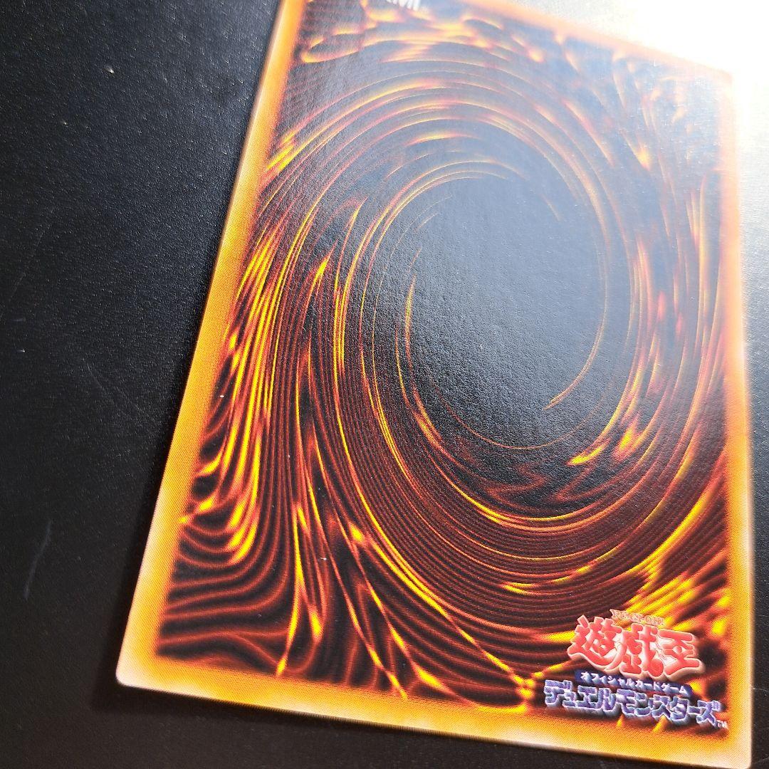 4 ② カオス・ソルジャー 初期 ウルトラ 儀式