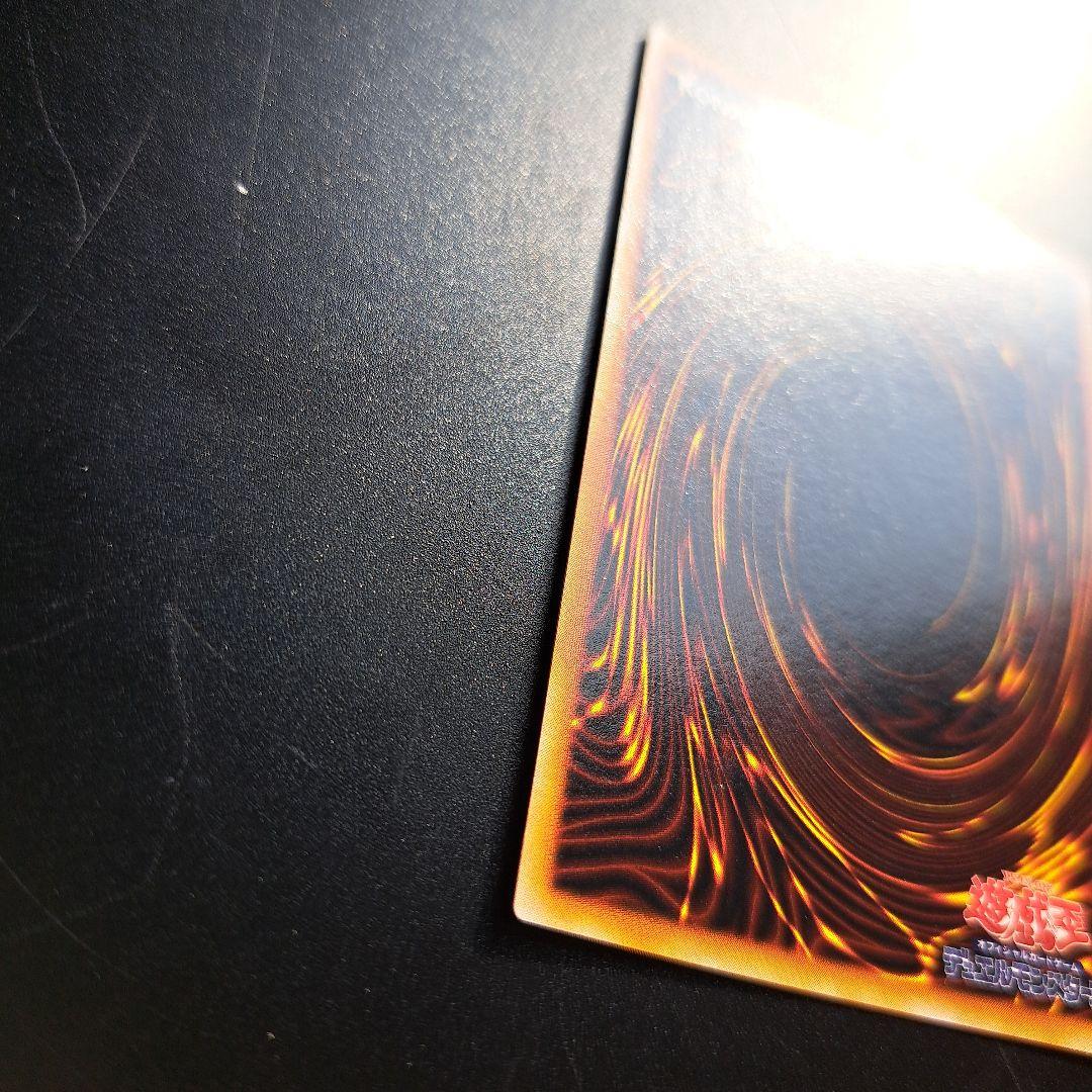 4 ② カオス・ソルジャー 初期 ウルトラ 儀式