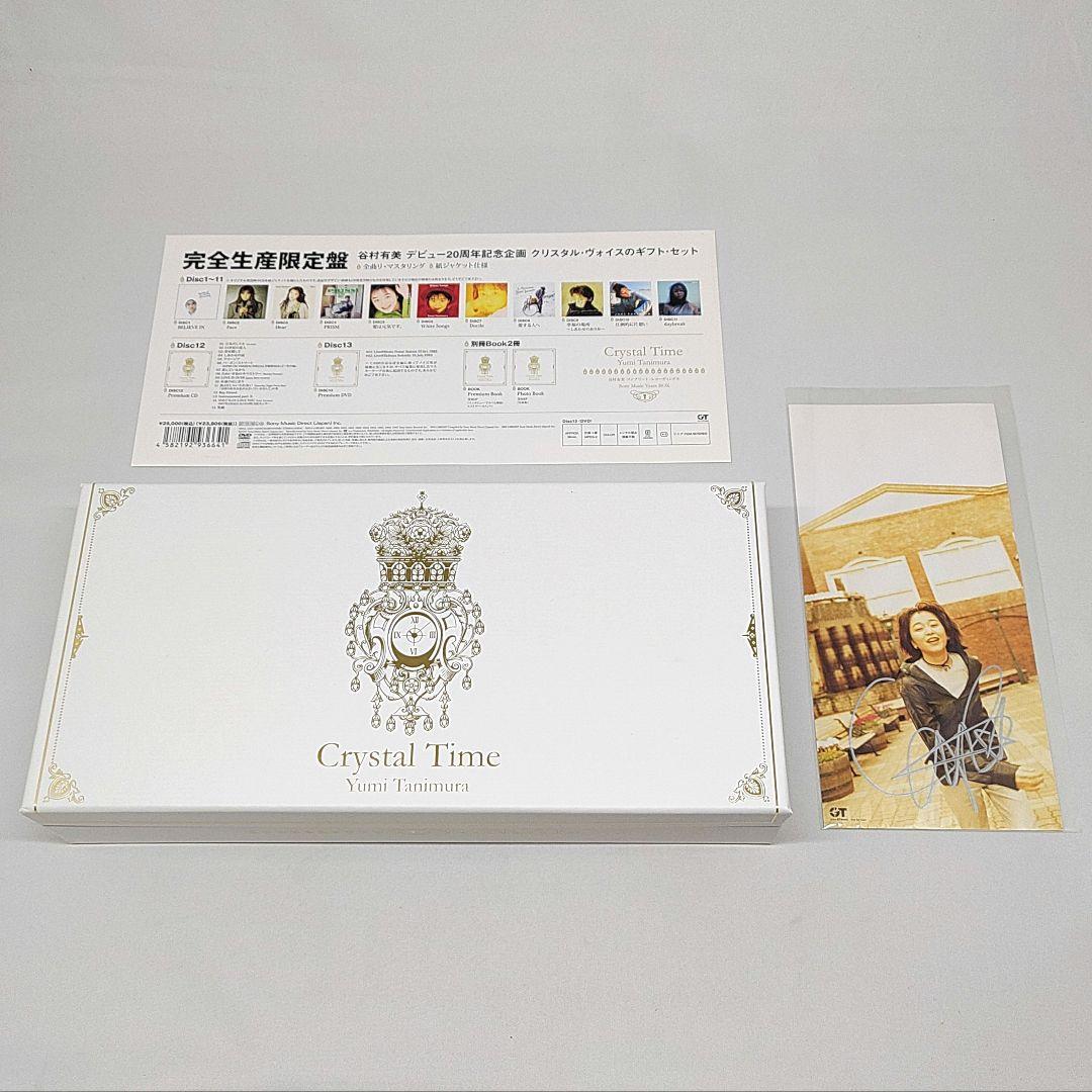 谷村有美 CD DVD Crystal Time BOX サイン