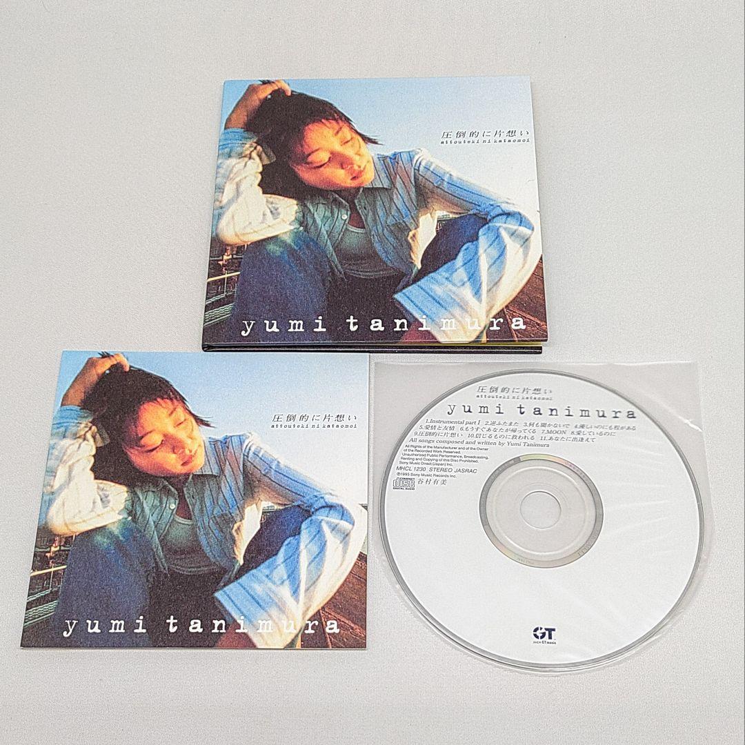谷村有美 CD DVD Crystal Time BOX サイン