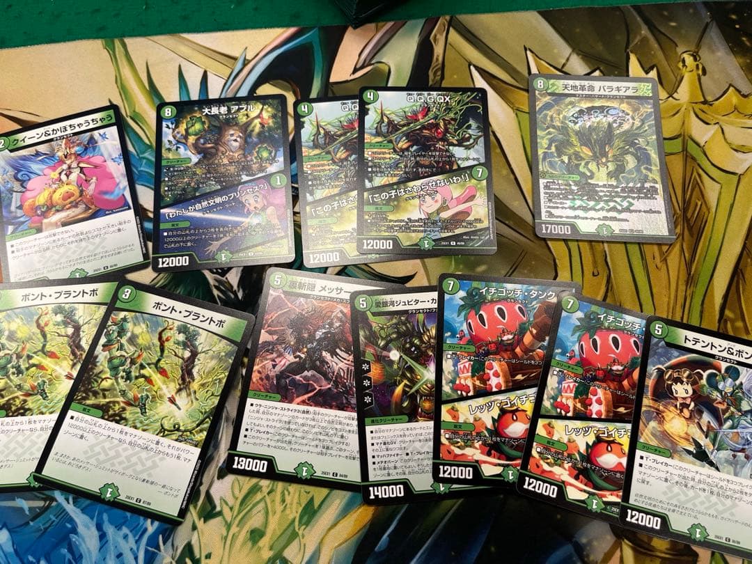 緑単グランセクト　追加パーツ付き