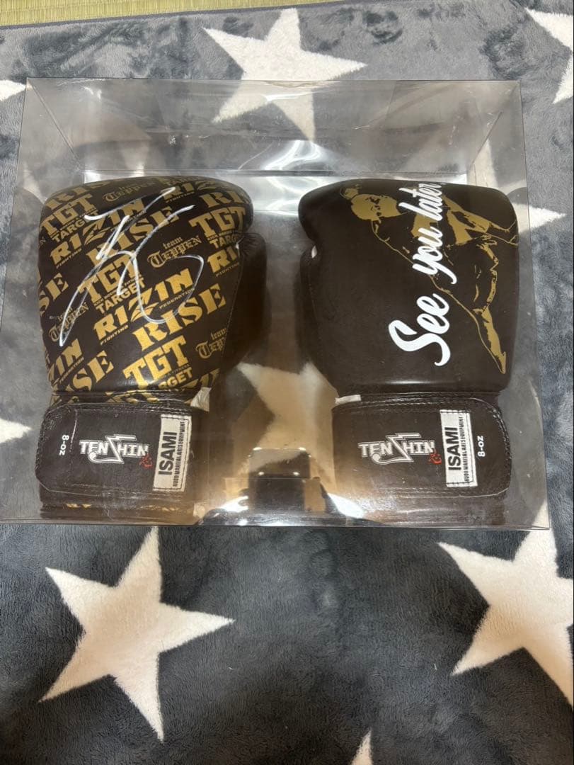 那須川天心　キックボクシング引退記念グローブ　直筆サイン入り