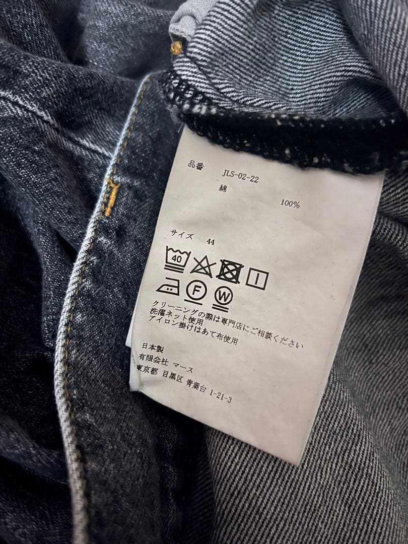 ジョンローレンスサリバンワイドデニムパンツ