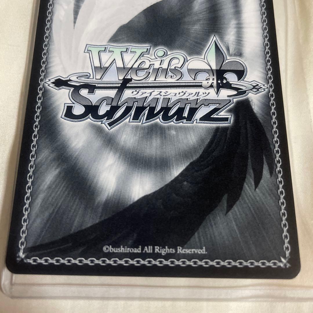 SEC コントラスト 篠澤 広(サイン入り) ヴァイス