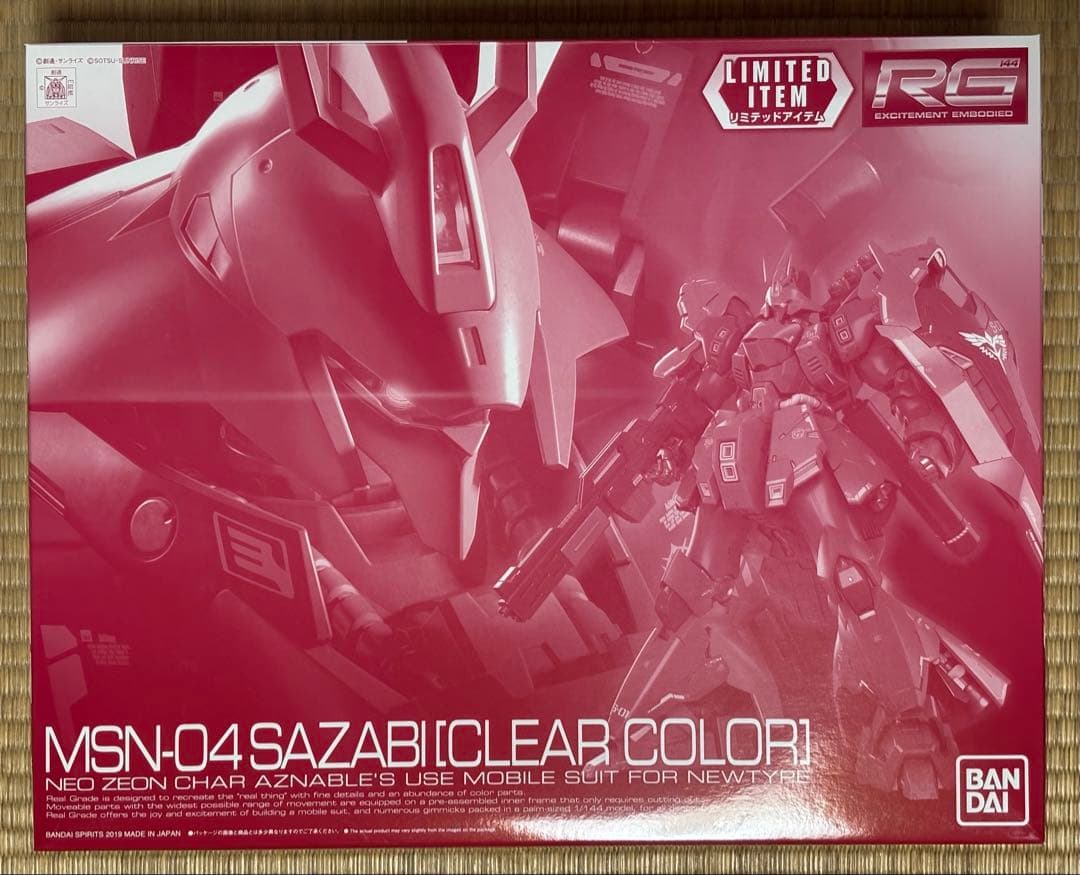 RG νガンダム・サザビー　クリアカラー【リミテッドアイテム】