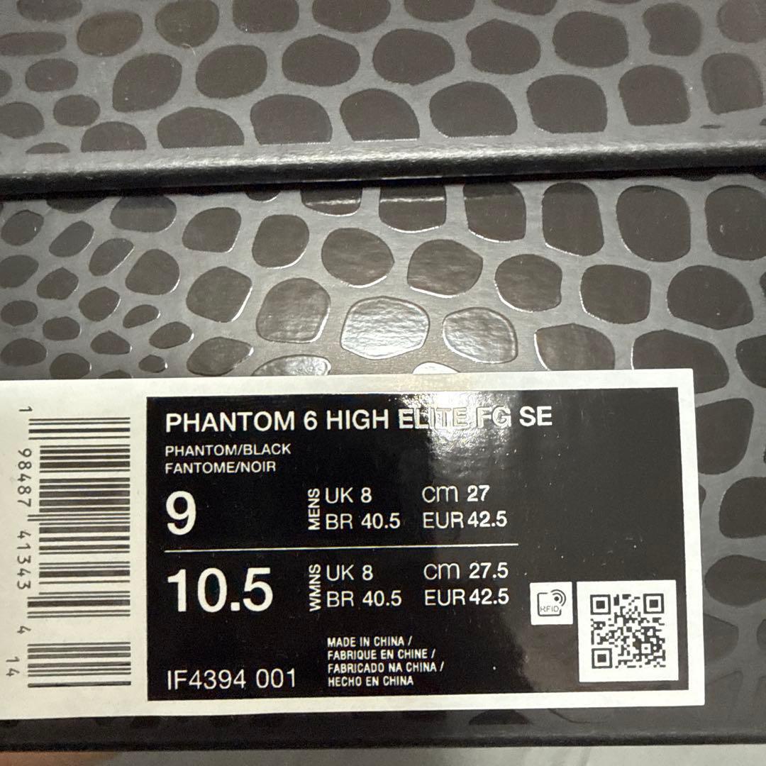 カ*ア様 ファントム6HighエリートFG SE