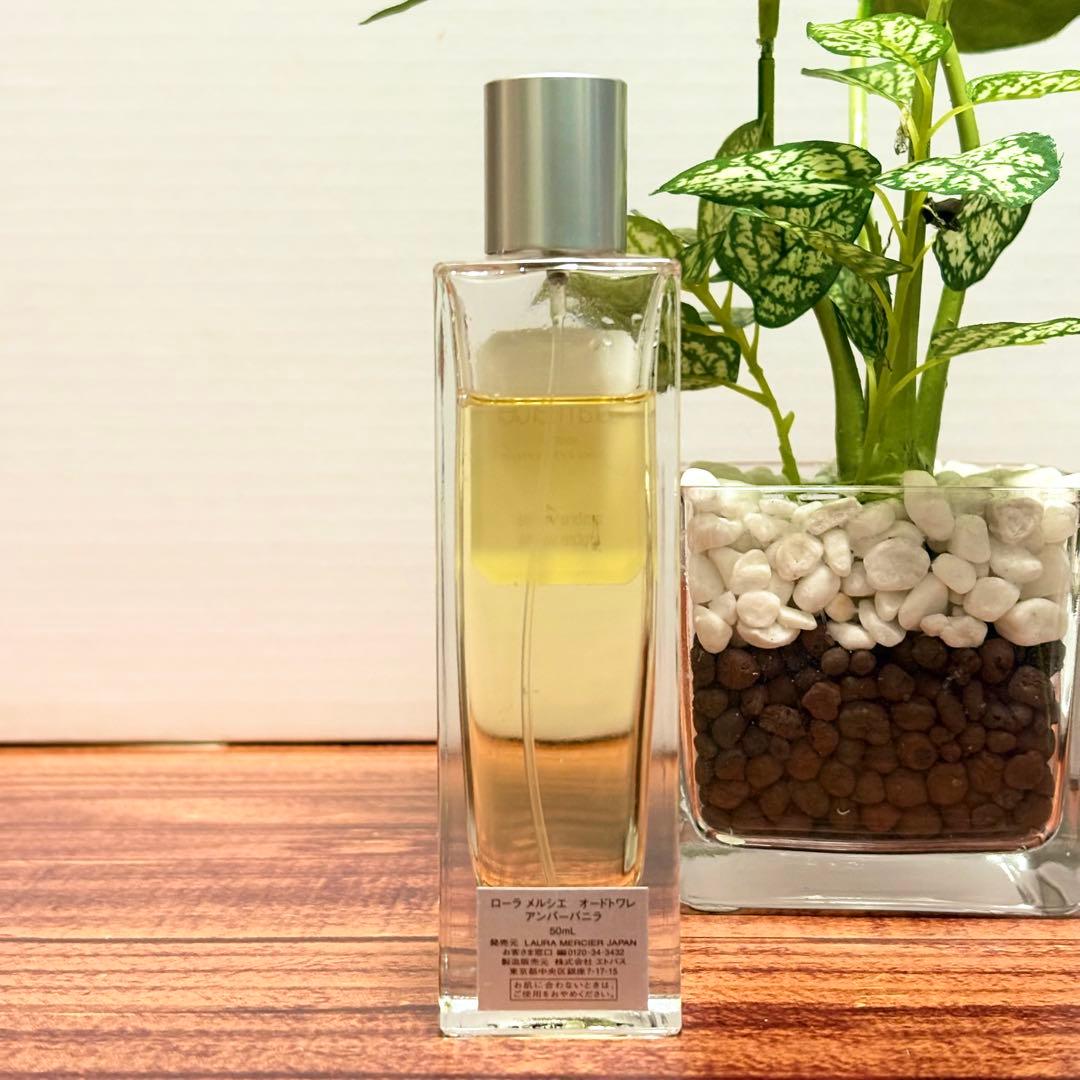 ローラ メルシエ オーデトワレ アンバー バニラ 50ml