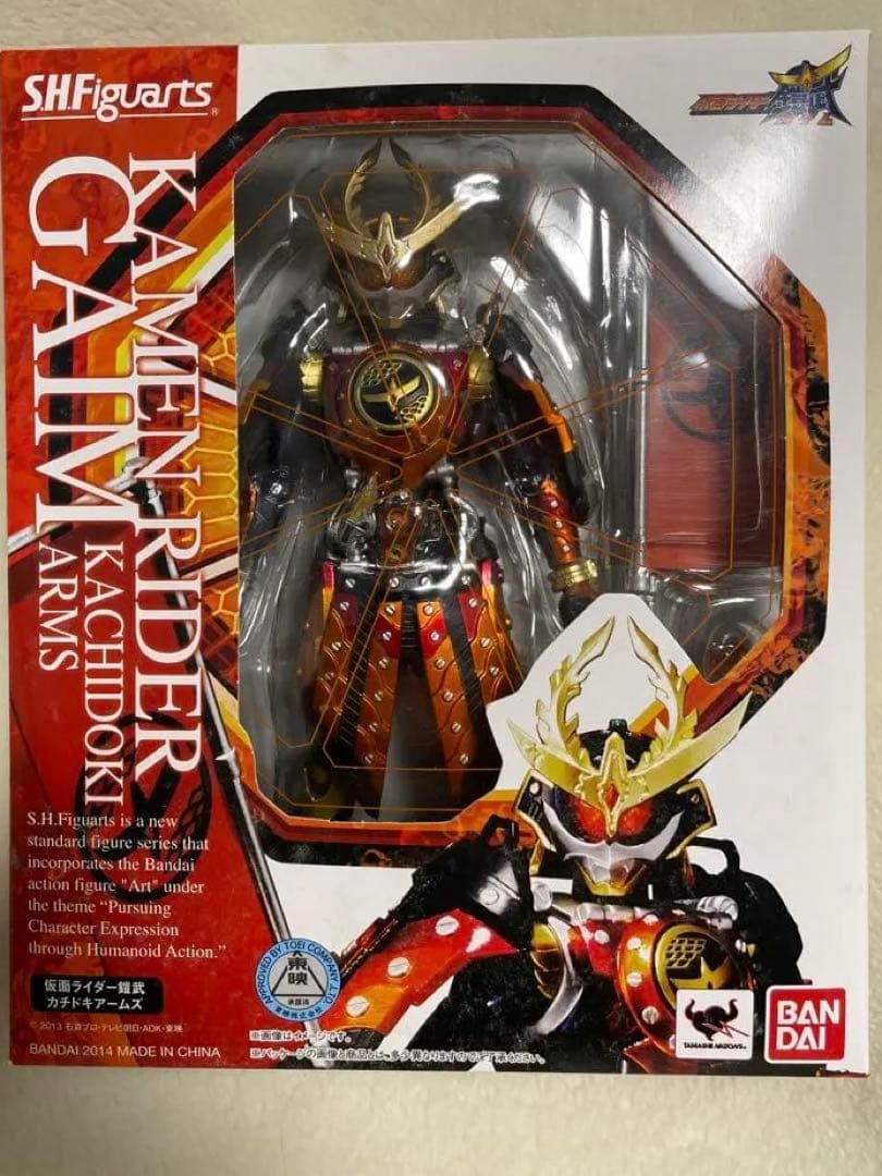 S.H.Figuarts 仮面ライダー鎧武 カチドキアームズ