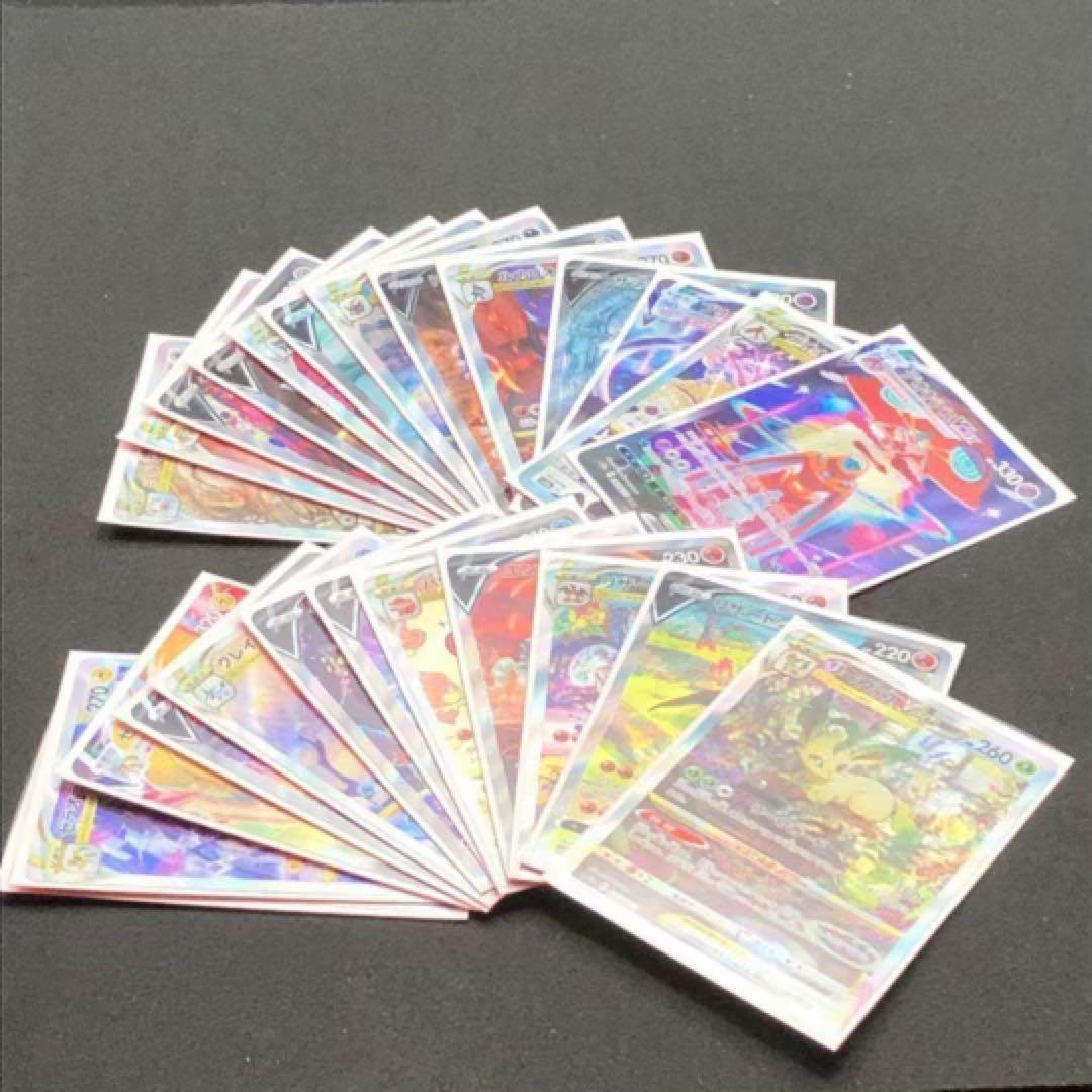 【 ポケモン SAR 全２５種２５枚セット❗️ VSTAR ユニバース 】s12a