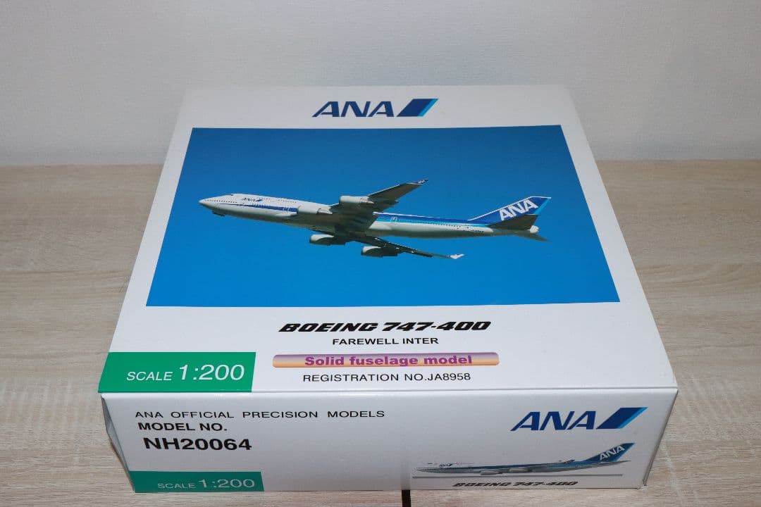 ANA ボーイング747-400 NH20064 1:200 ギヤ無し