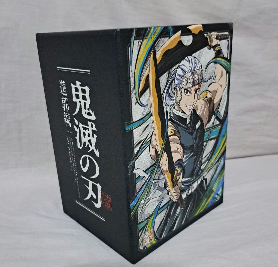 鬼滅の刃 遊郭編 DVD 収納ボックス付き