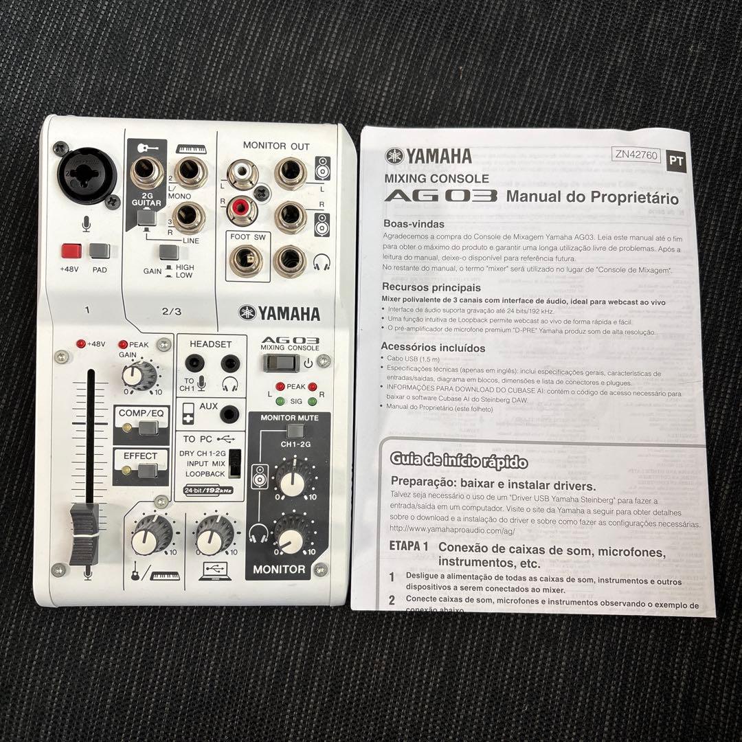 正規品YAMAHA AG03 ミキシングコンソール