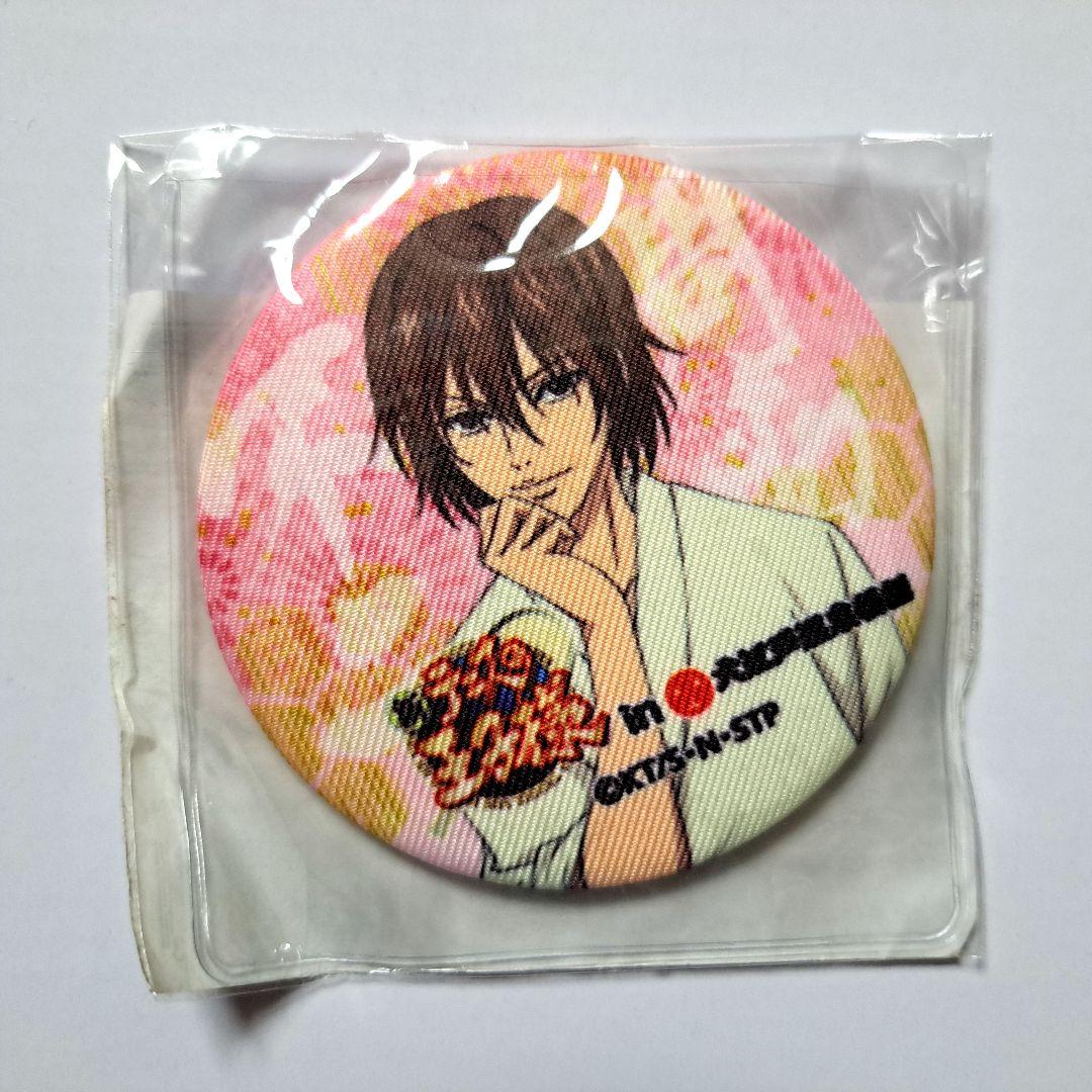 【即購入可】　不二周助　テニプリ　大江戸温泉物語　大江戸温泉　ミラー