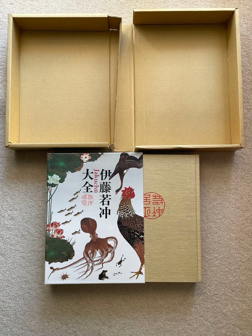 伊藤若冲　大全　京都国立博物館　小学館