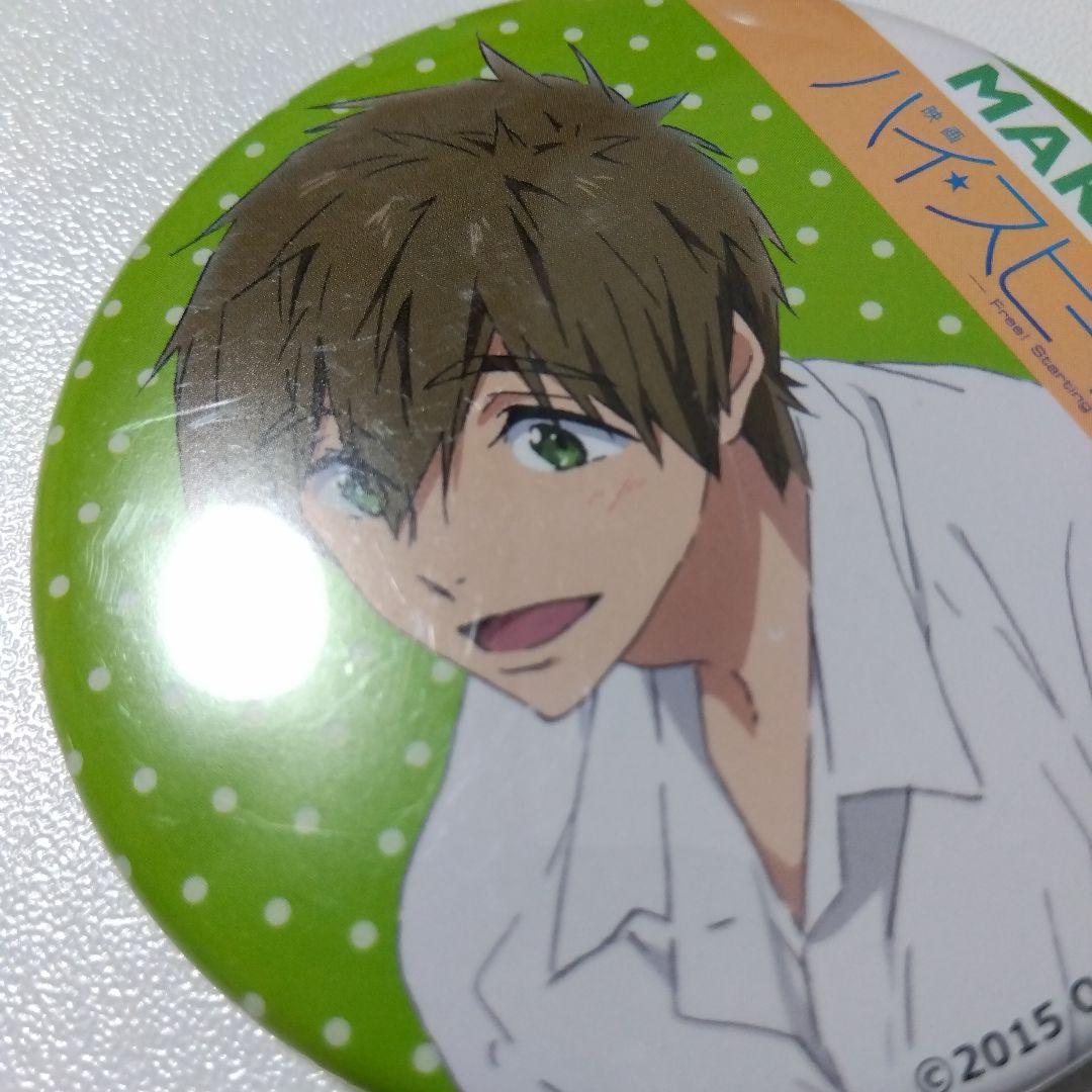 【Free!】橘真琴 映画 ハイ☆スピード ベルハウス 缶バッジ ①