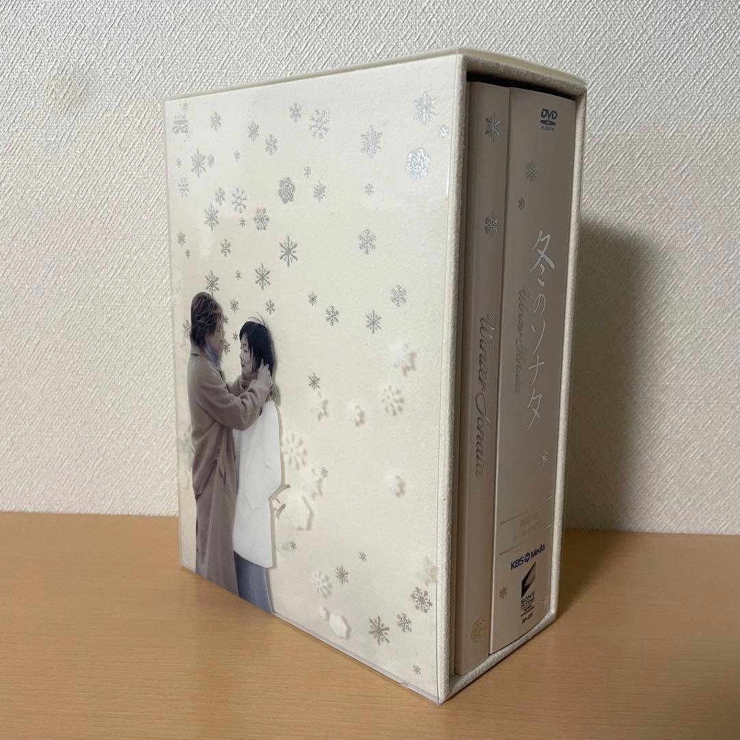 冬のソナタ 韓国KBSノーカット完全版 DVD-BOX〈初回のみ特典ディスク付〉