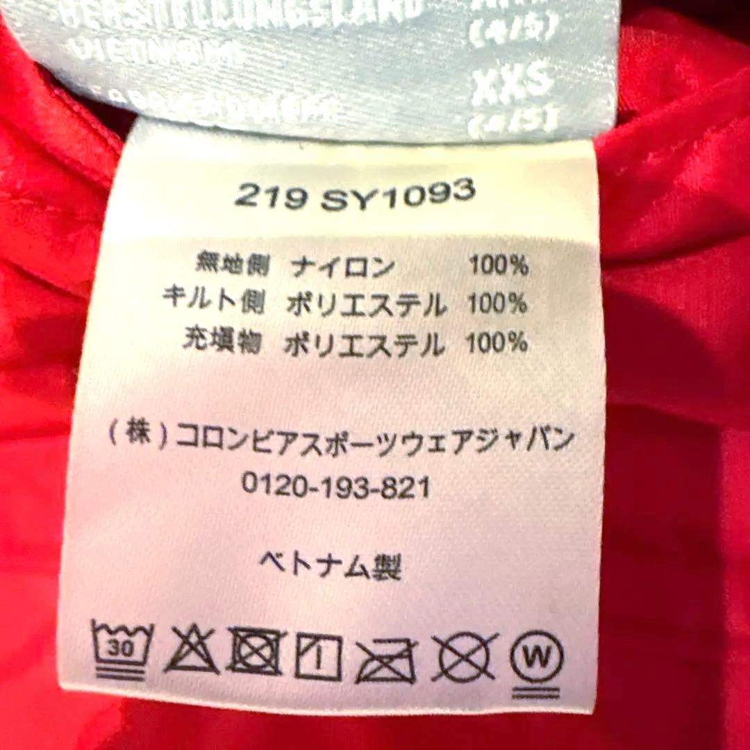 【美品】Columbia 子供用スノーボードウェアセット XXS 〜140cm