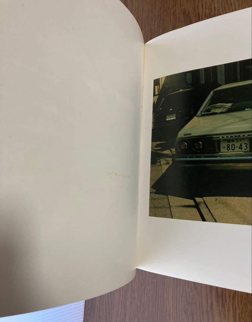 佐内正史 写真集 「生きている」 二版