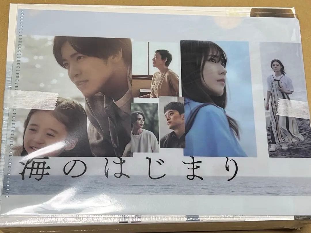 海のはじまり DVD 特製ブックレット付