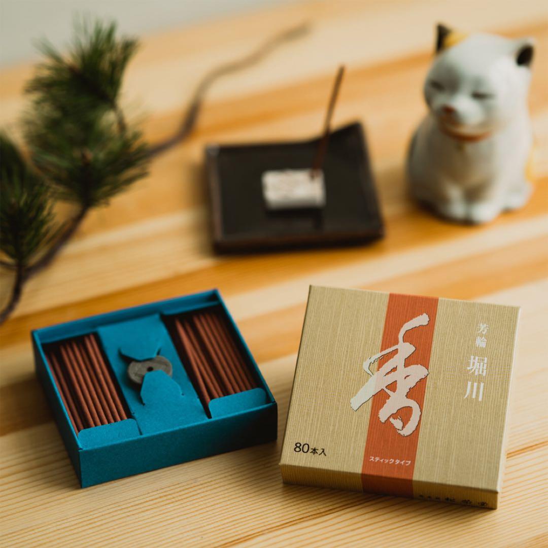 【4個/2620円】堀川 松栄堂 芳輪 徳用80本入 簡易香立付 お香