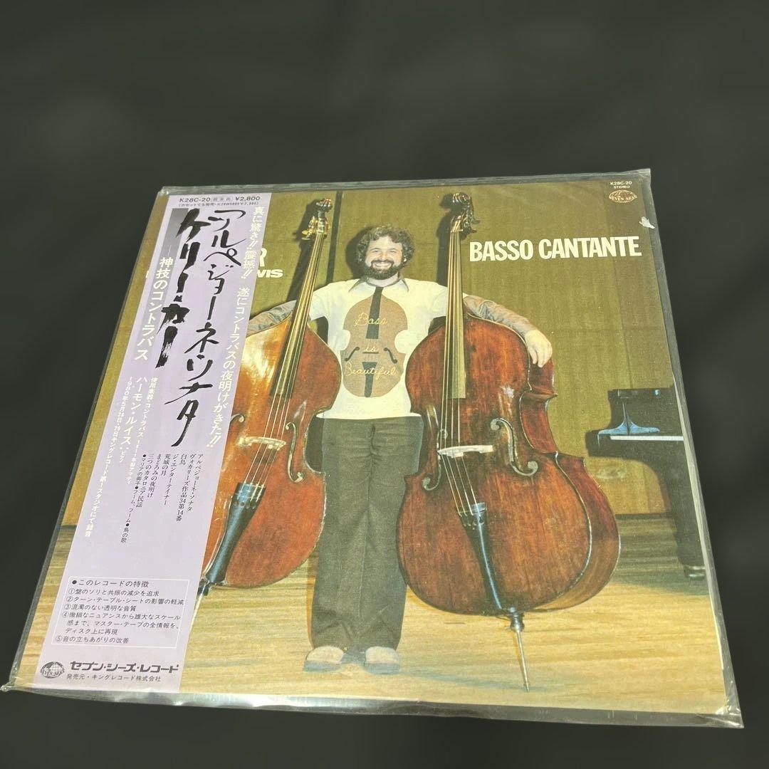 洋楽 BASSO CANTANTE GARY KARR & HARMON LEWIS