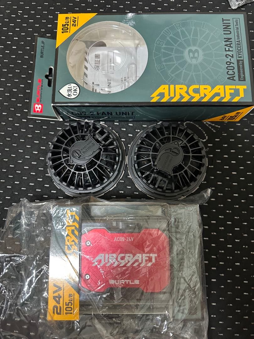 ACD-2ファンユニット 24V 105m³/h 2ファンセット