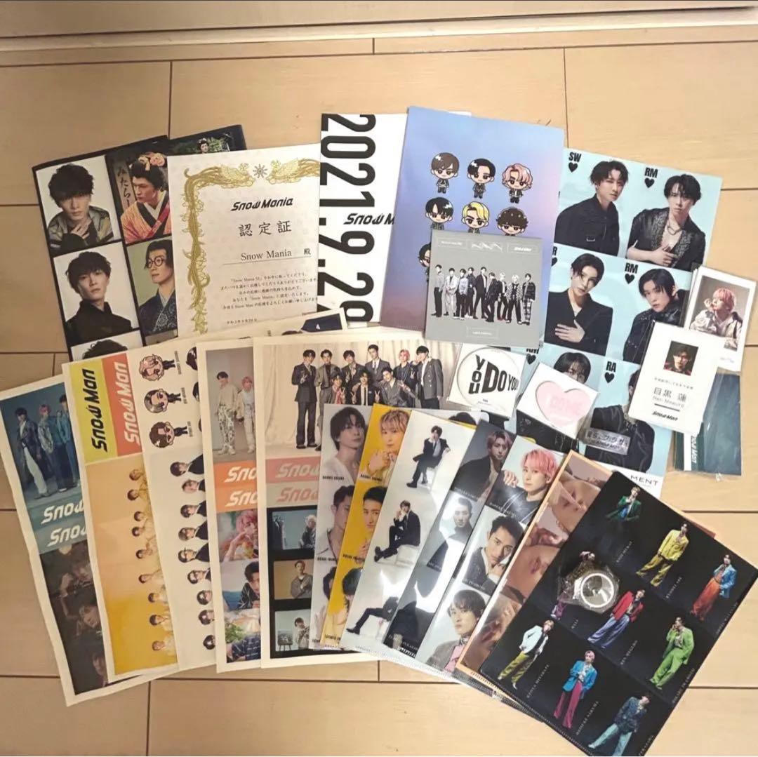 Man 　まとめ売り