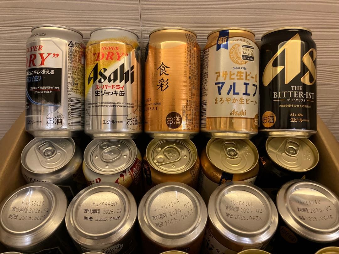 【いっちゃん】アサヒビール・キリンビール56本セット