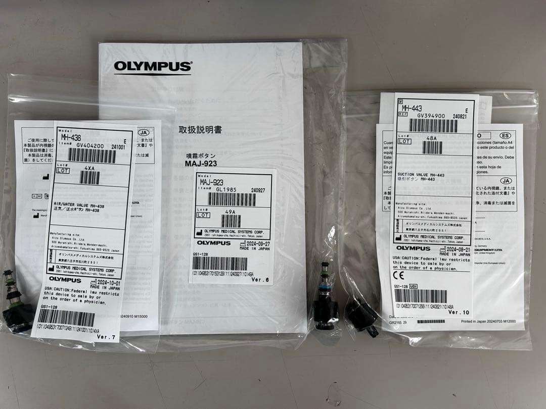 OLYMPUS 内視鏡　各種ボタンセット