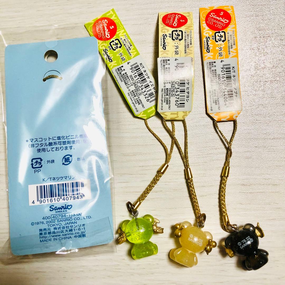 ハローキティ ベアー物語　4種セット