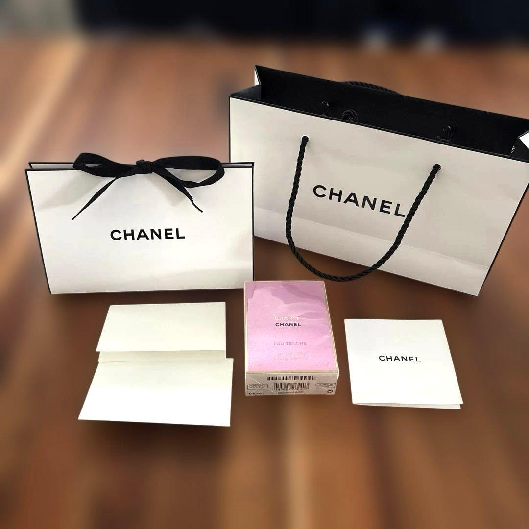 チャンス　オー　タンドゥル　オードゥ　パルファム　(ヴァポリザター)