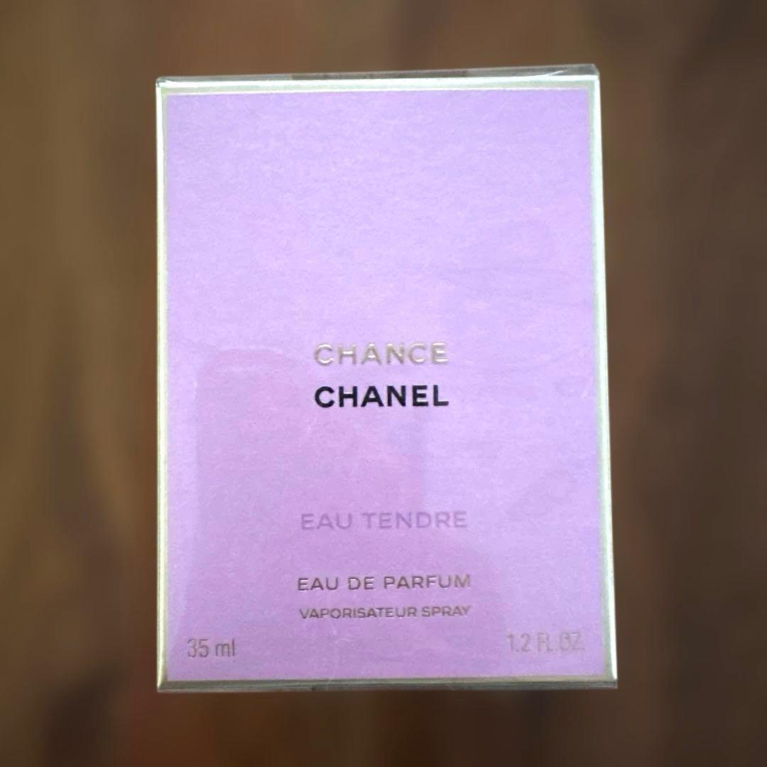 チャンス　オー　タンドゥル　オードゥ　パルファム　(ヴァポリザター)