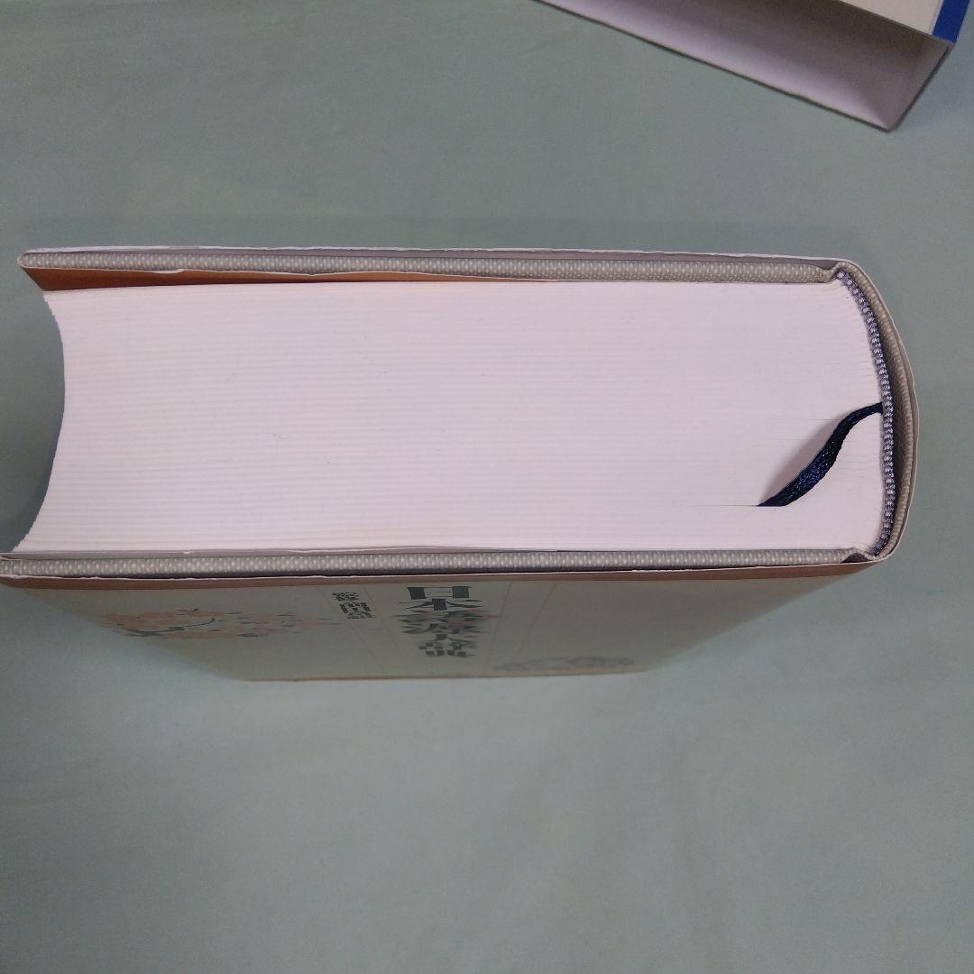 美品　小学館　日本語源大辞典
