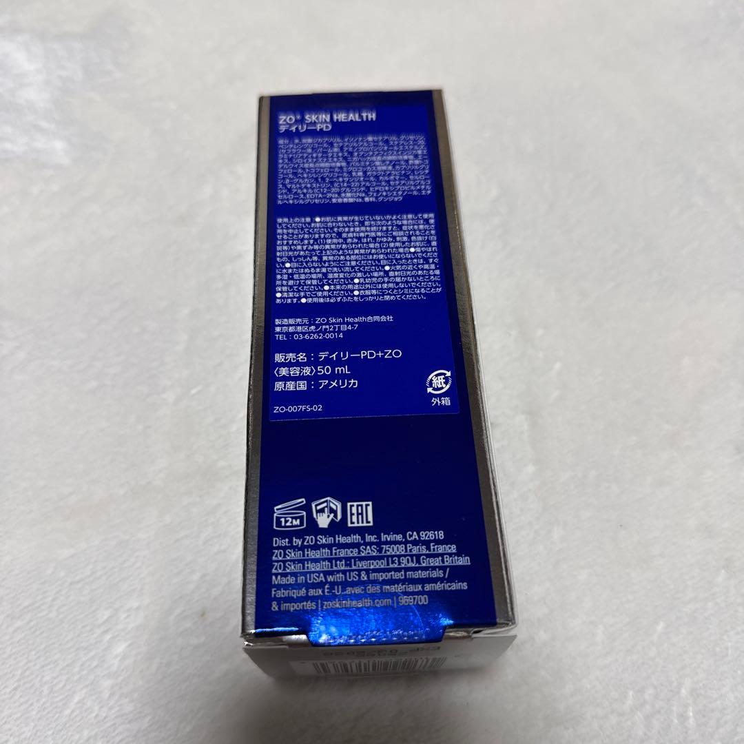 デイリーPD ゼオスキン