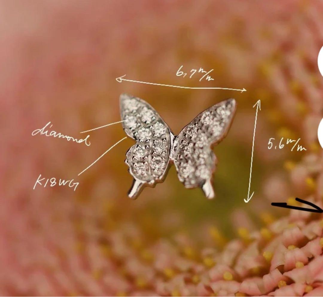 美品　quarant'otto クアラントット　ユリシスS WGダイヤモンド