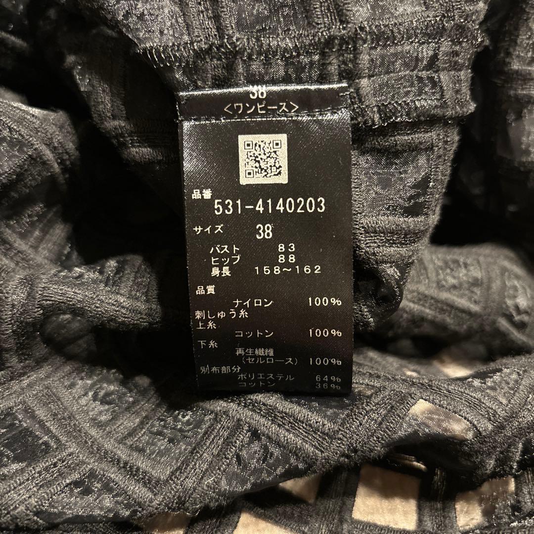 りょんりょん　アドーア ADORE ワンピース