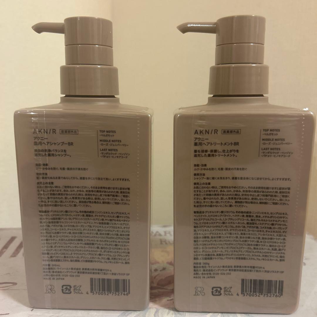 AKNIR シャンプー&トリートメント4点セット　 ローズ×サンダルウッド　新品