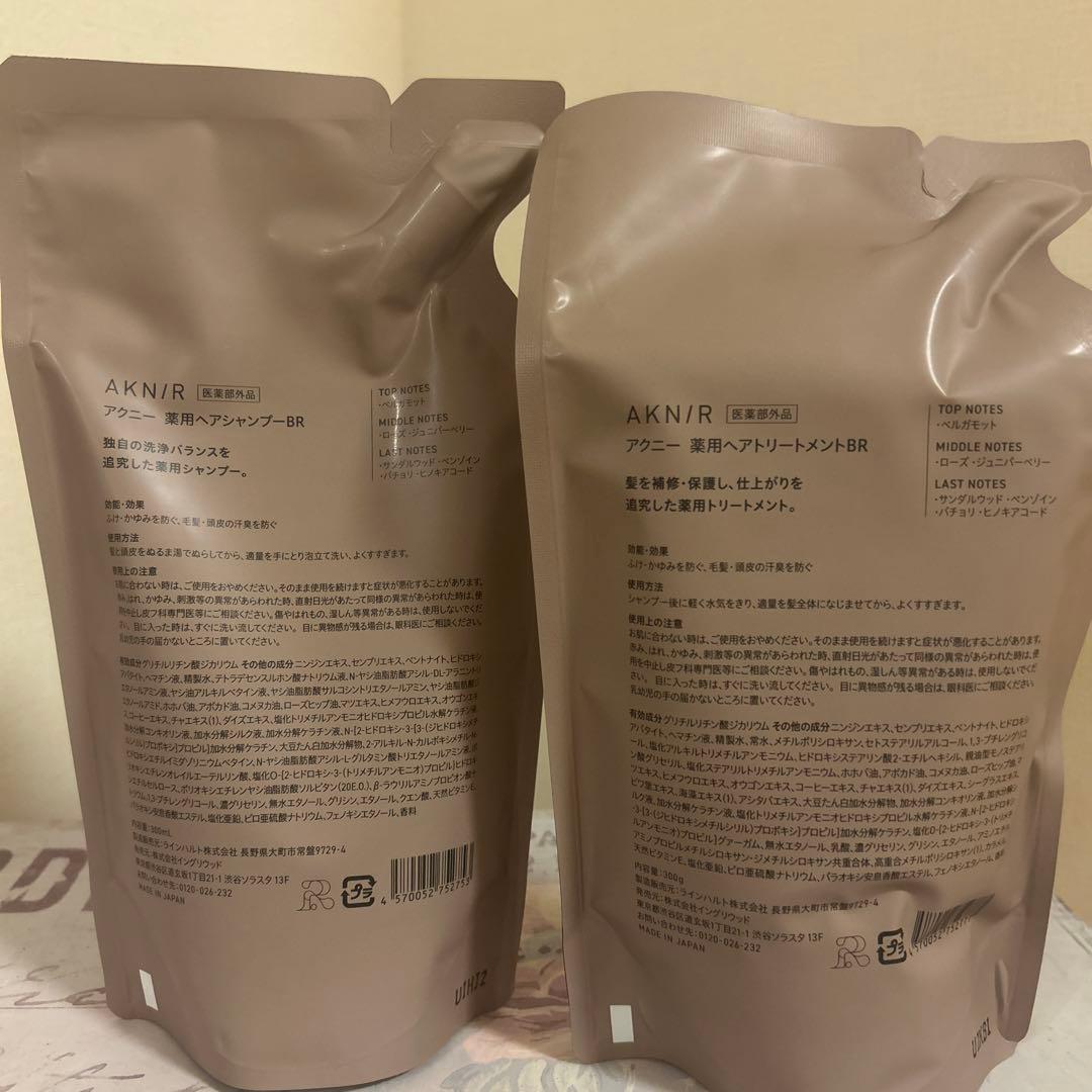 AKNIR シャンプー&トリートメント4点セット　 ローズ×サンダルウッド　新品