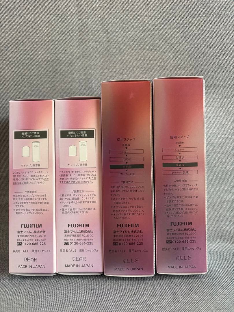 新品未開封アスタリフトセラム マルチ チューン 40ml本体2点+レフィル2点