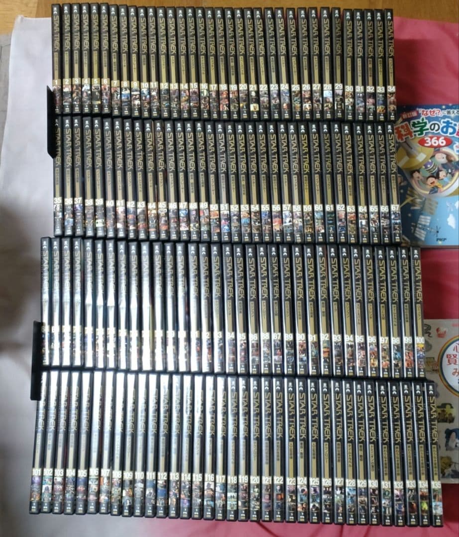 【美品】ディアゴスティーニ スタートレック DVD コレクション 135巻