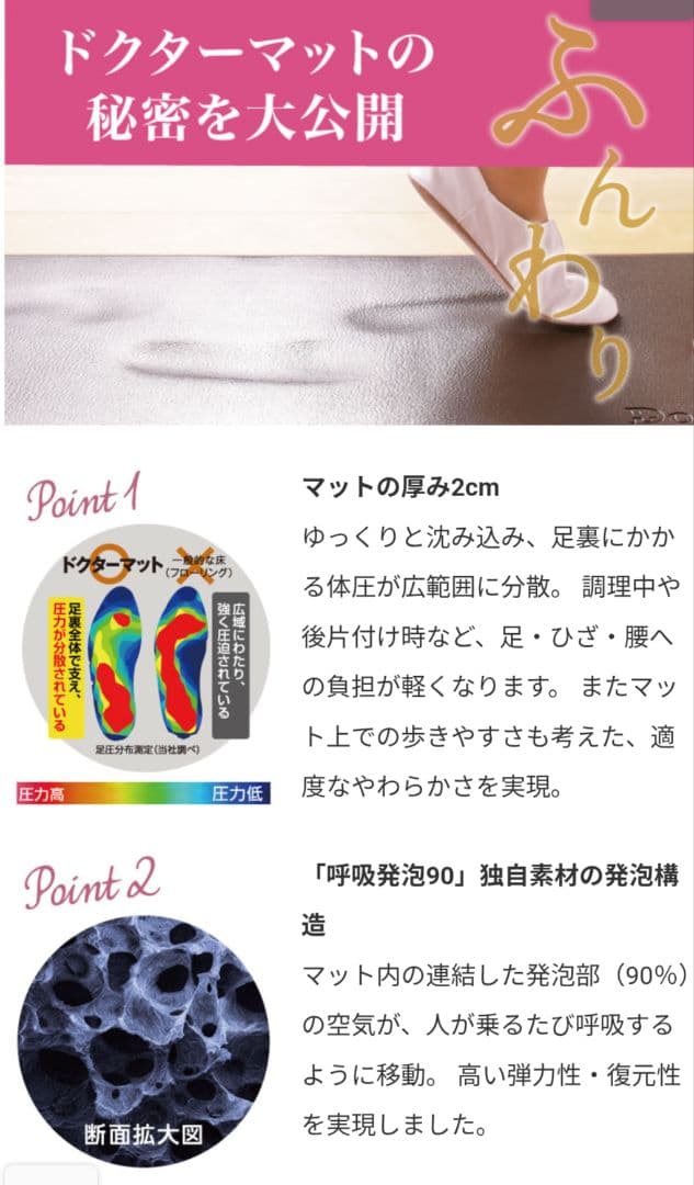 Doctor mat　ドクターマット アサヒ軽金属 ブラウン　Lサイズ