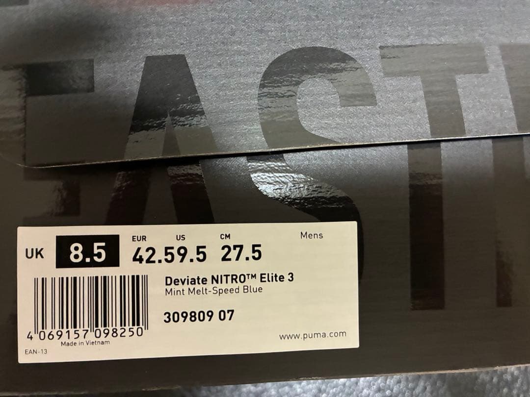 T*5様 ディヴィエイトニトロエリート3（27.5cm）