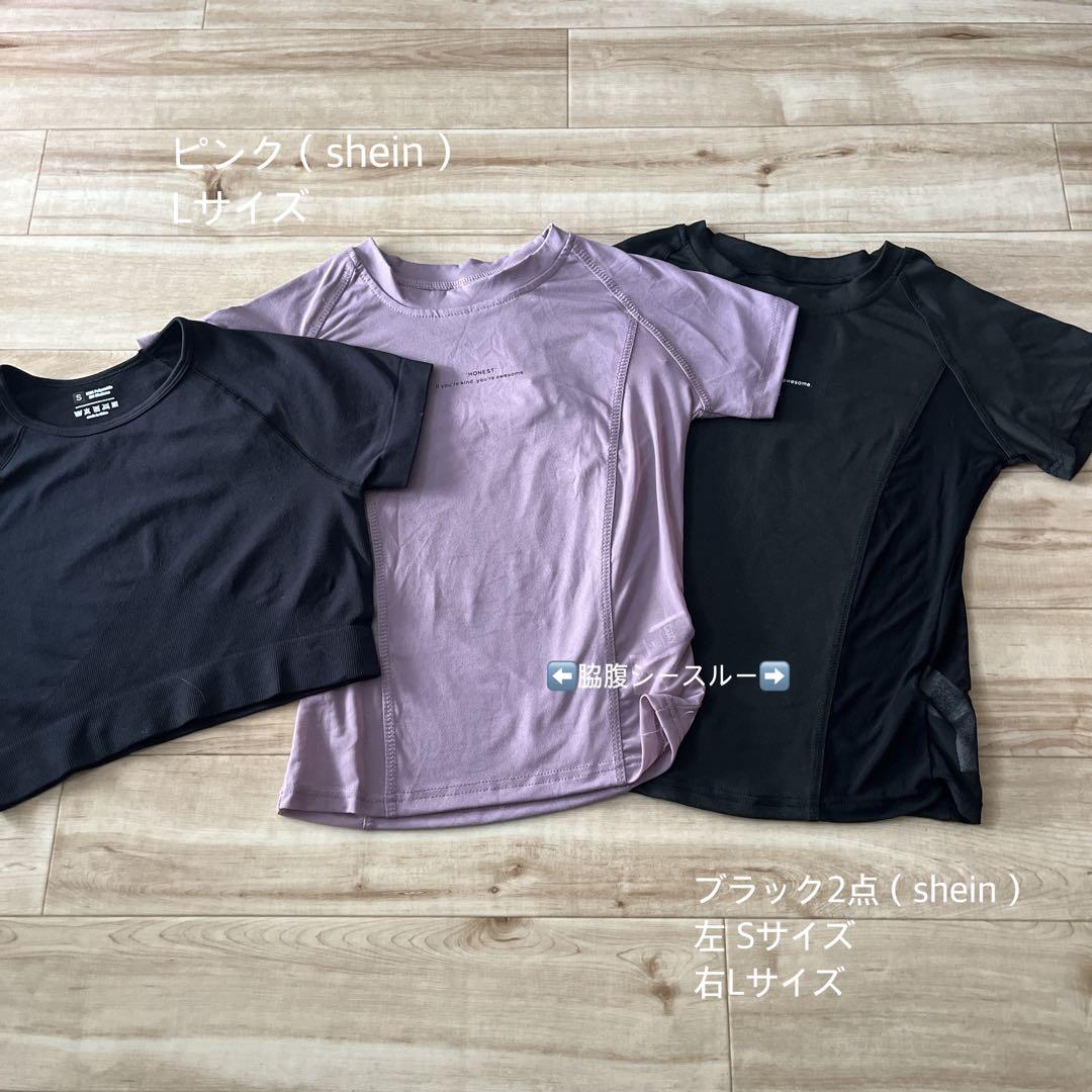 ヨガ・ピラティス・ジムウェア 13点まとめ売り／S〜M向け スターターセット