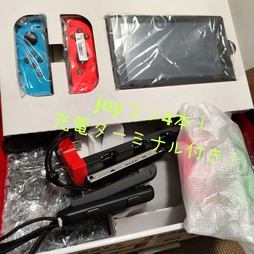値下げ！Nintendo Switch Joy-Con4本！