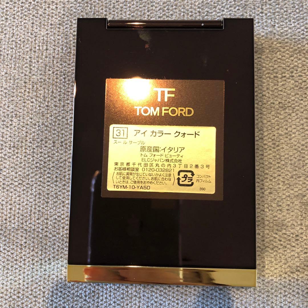 アイカラークォード　31スールサーブル